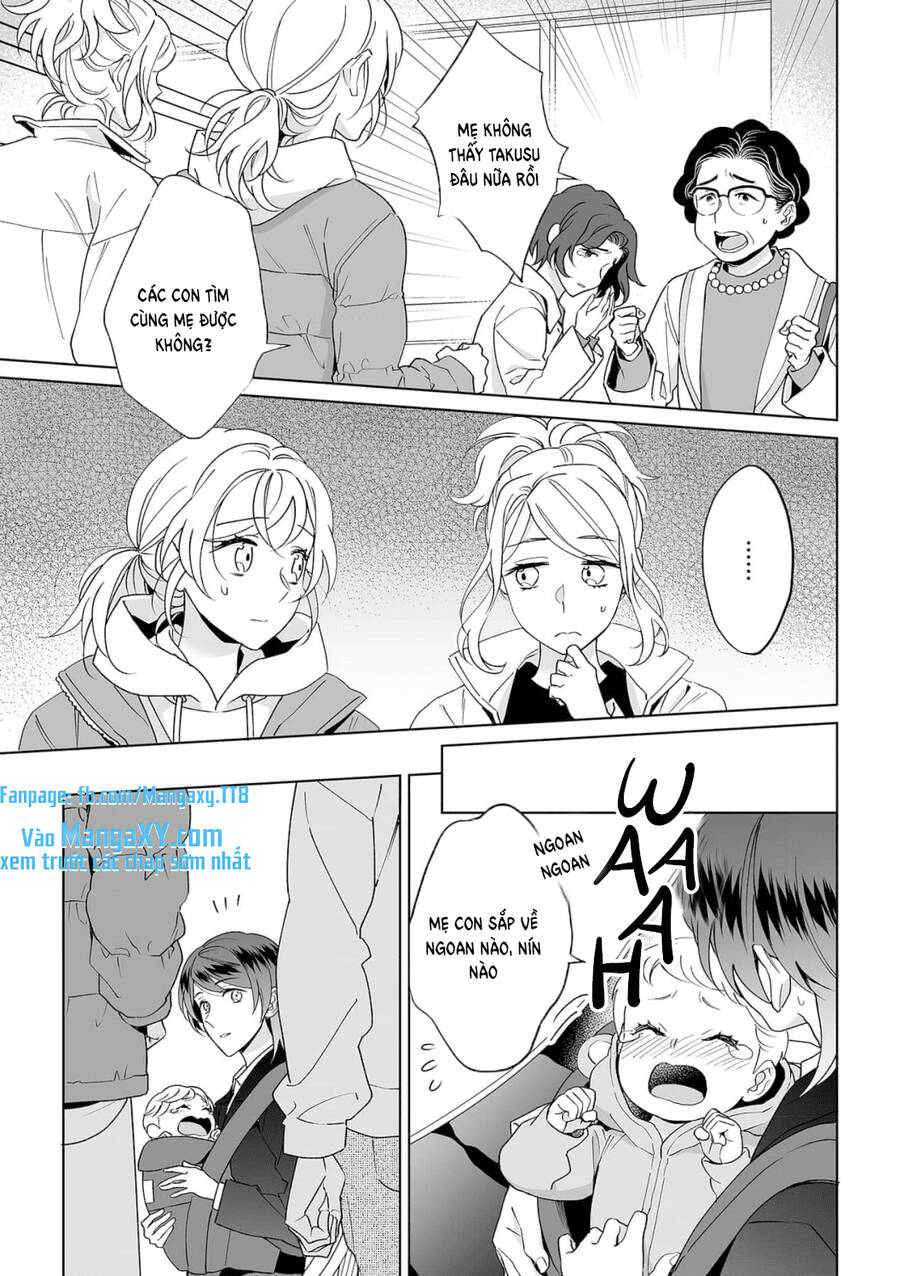 Bạn Trai Xem Mắt Là Cảnh Sát Dê Xòm!? - Chương 28