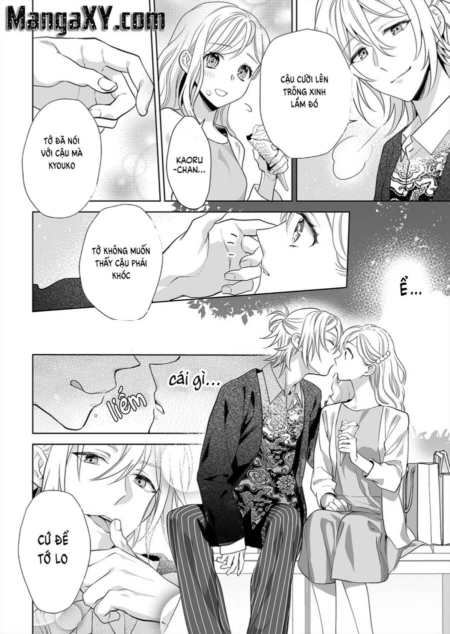 Bạn Trai Xem Mắt Là Cảnh Sát Dê Xòm!? - Chương 5