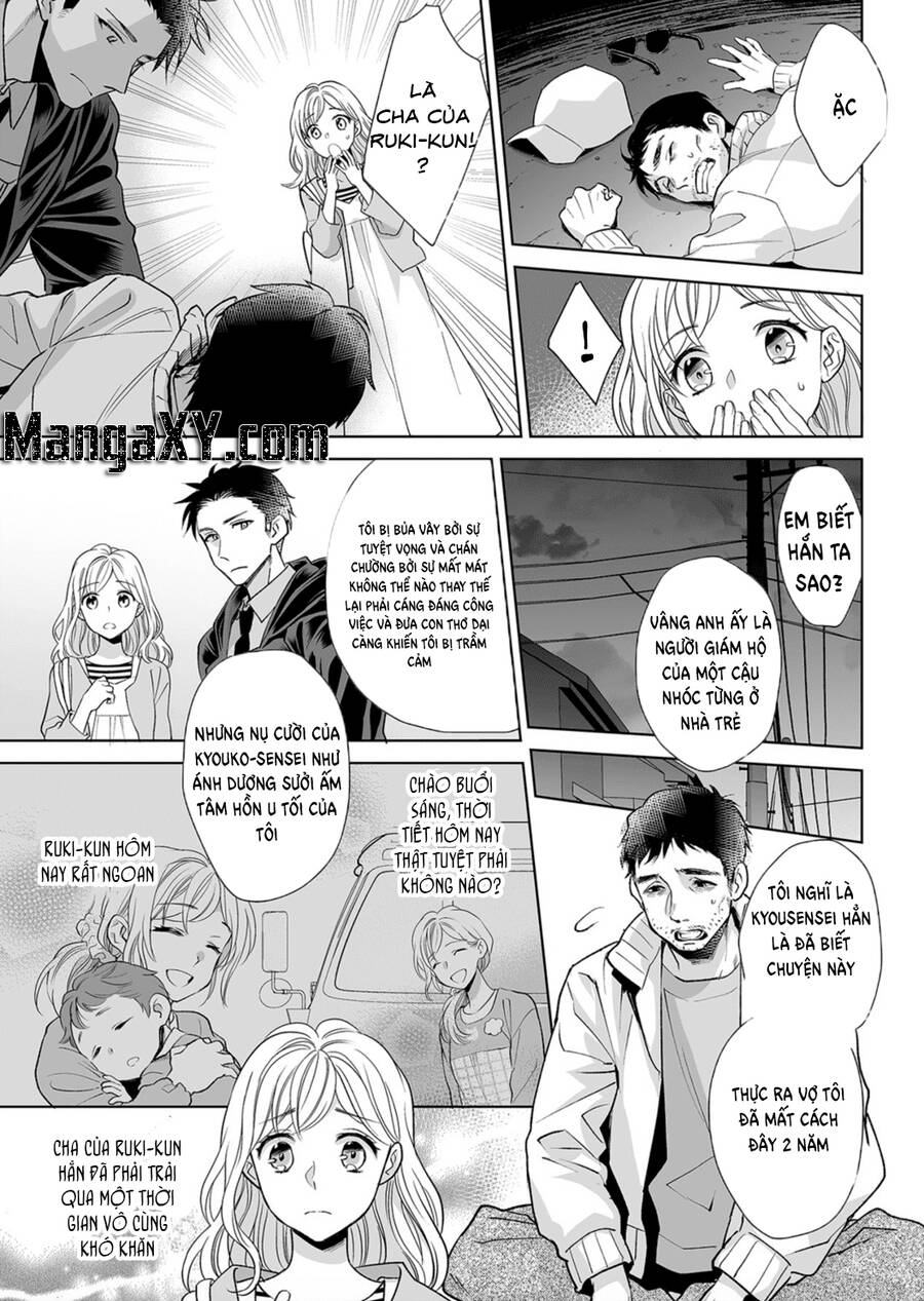 Bạn Trai Xem Mắt Là Cảnh Sát Dê Xòm!? - Chương 5