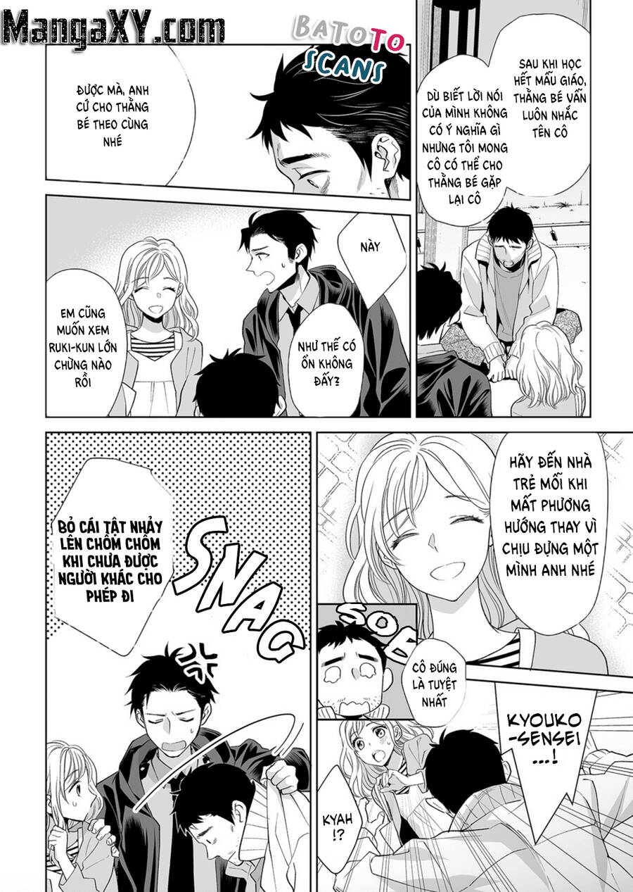 Bạn Trai Xem Mắt Là Cảnh Sát Dê Xòm!? - Chương 5