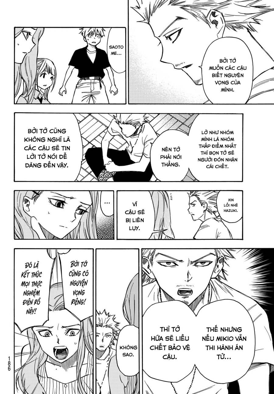 Beyond Good And Evil - Chương 13