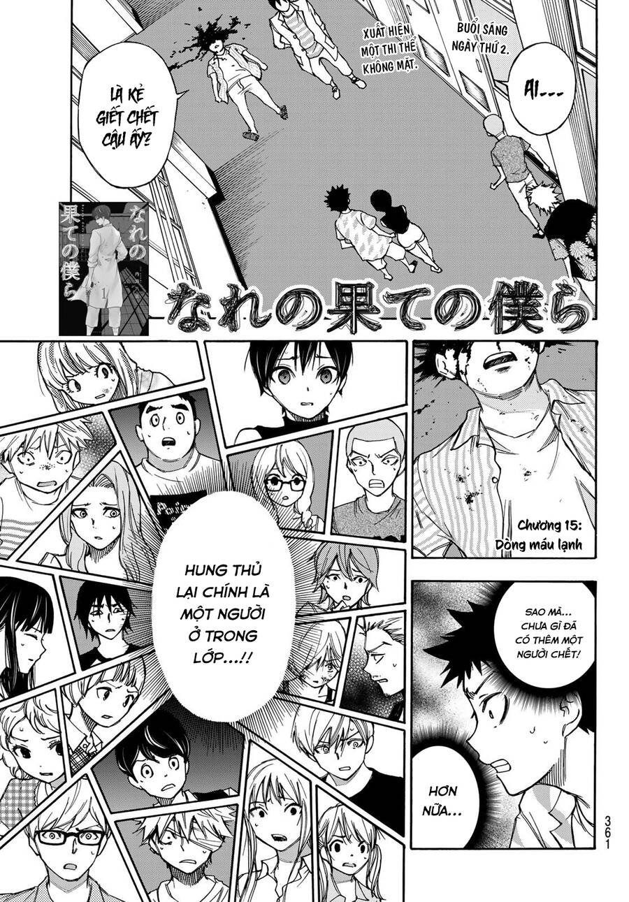 Beyond Good And Evil - Chương 15