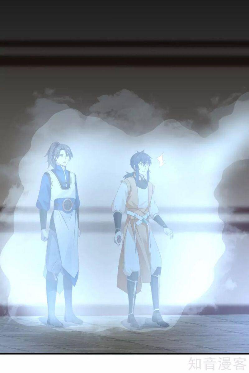 Hỗn Độn Đan Thần - Chương 132