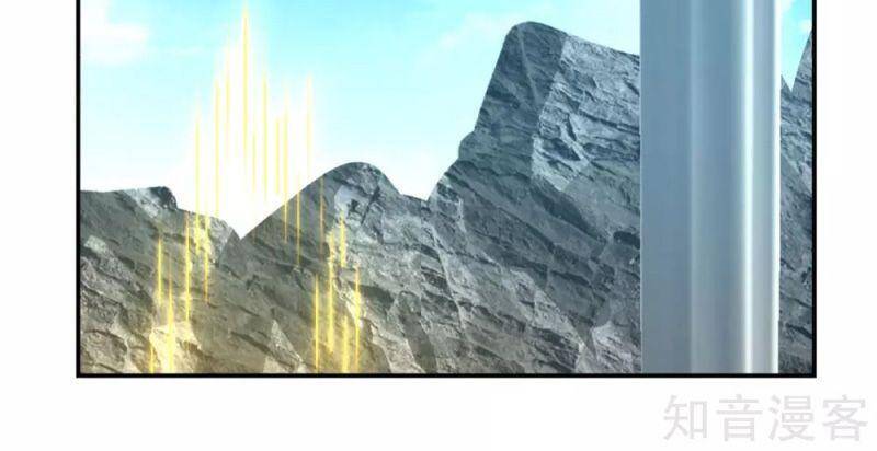 Hỗn Độn Đan Thần - Chương 132