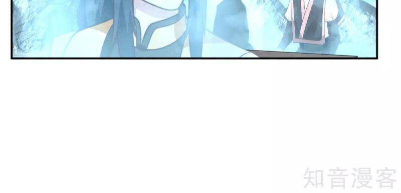 Hỗn Độn Đan Thần - Chương 132