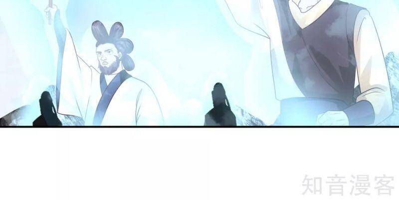 Hỗn Độn Đan Thần - Chương 132