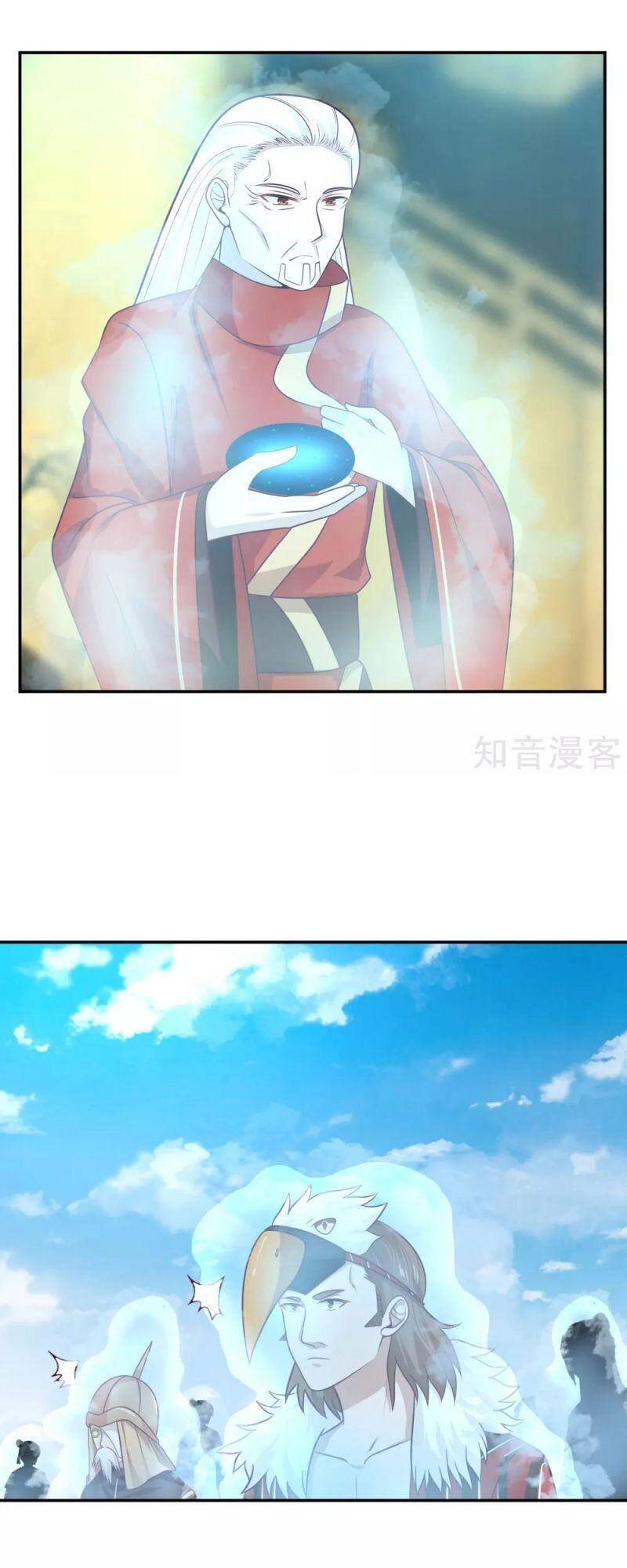 Hỗn Độn Đan Thần - Chương 132