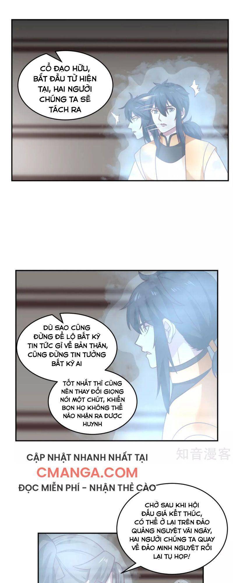 Hỗn Độn Đan Thần - Chương 132