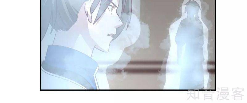 Hỗn Độn Đan Thần - Chương 132