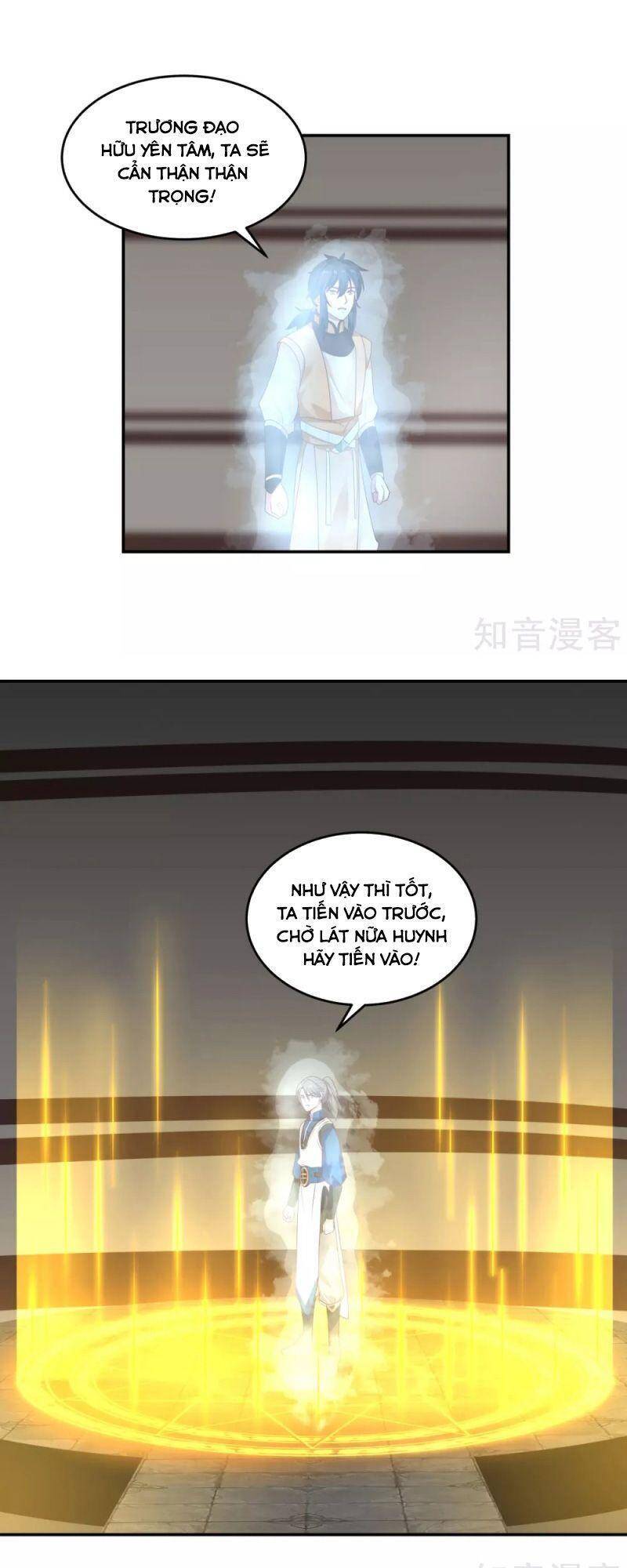 Hỗn Độn Đan Thần - Chương 132