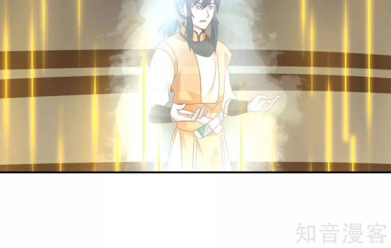 Hỗn Độn Đan Thần - Chương 132