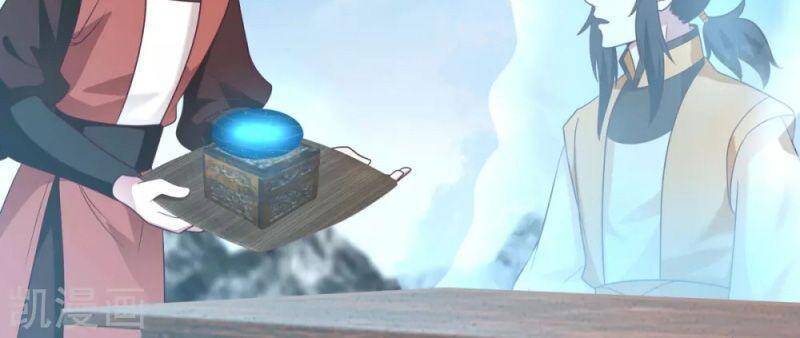 Hỗn Độn Đan Thần - Chương 133