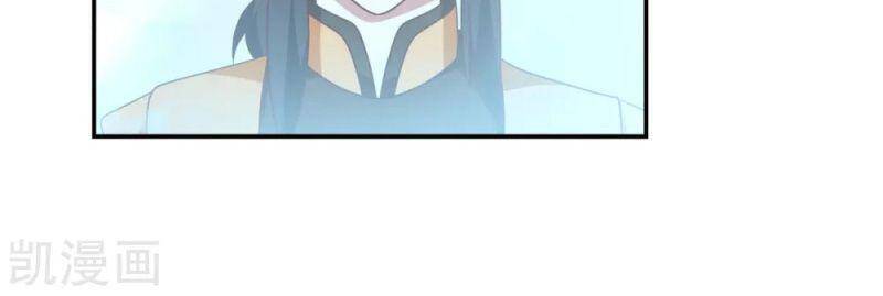 Hỗn Độn Đan Thần - Chương 133