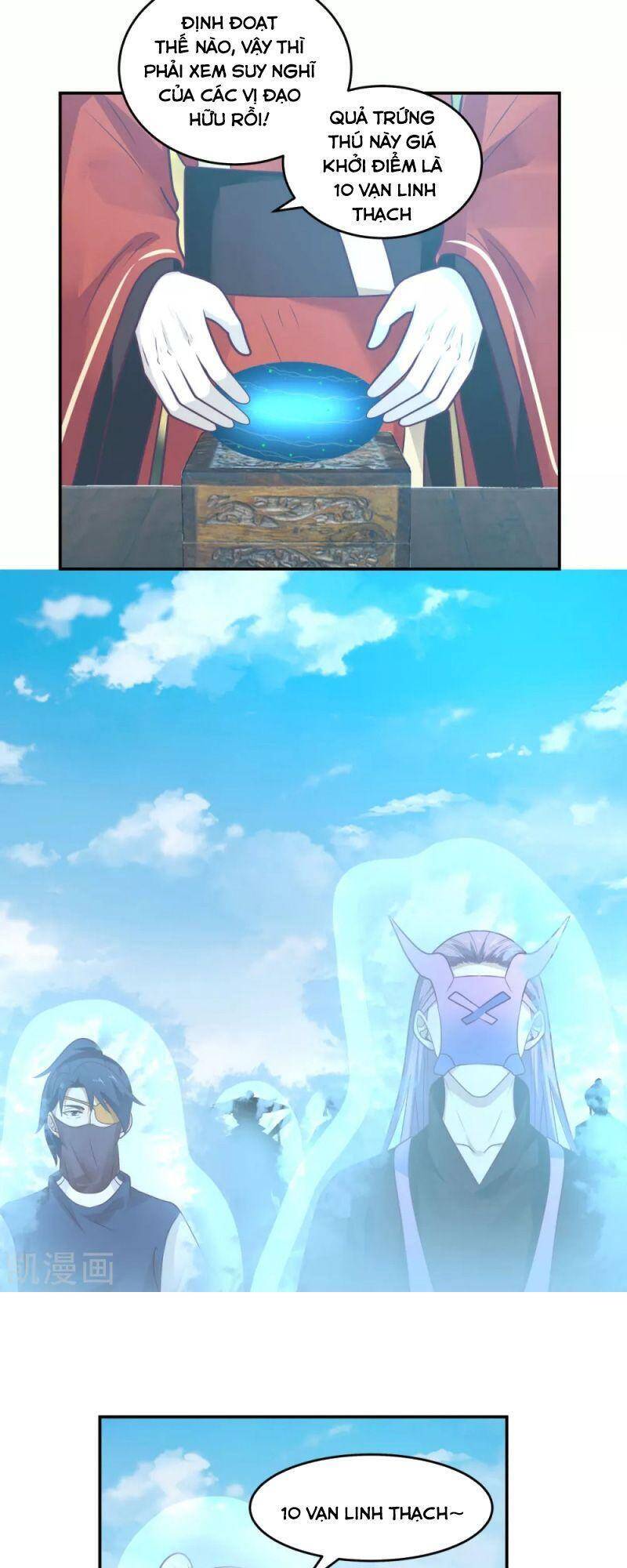 Hỗn Độn Đan Thần - Chương 133
