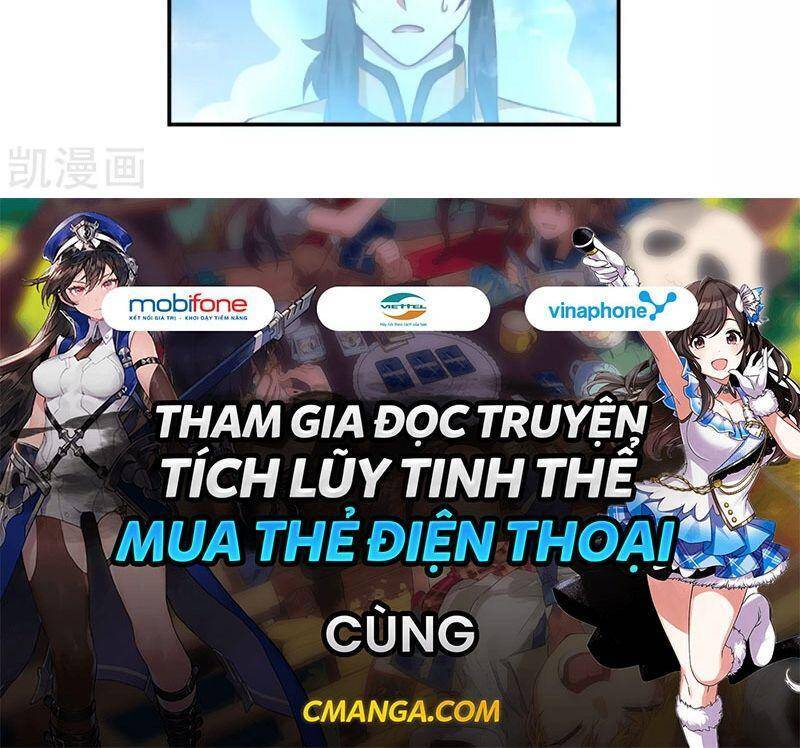 Hỗn Độn Đan Thần - Chương 133