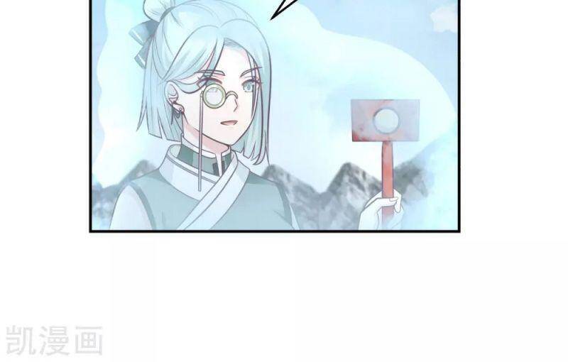 Hỗn Độn Đan Thần - Chương 133