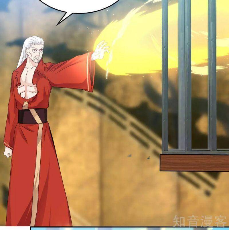 Hỗn Độn Đan Thần - Chương 134