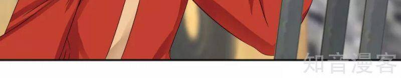 Hỗn Độn Đan Thần - Chương 134