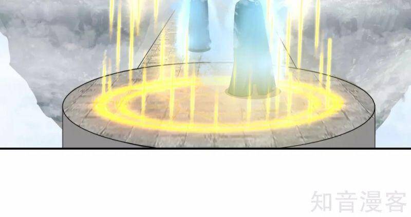 Hỗn Độn Đan Thần - Chương 135