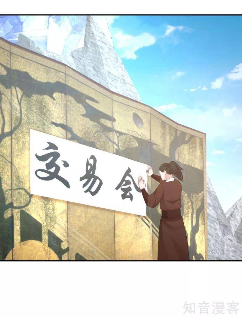 Hỗn Độn Đan Thần - Chương 135