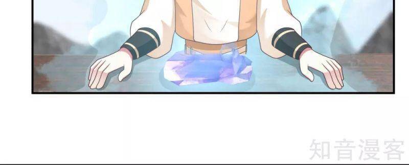 Hỗn Độn Đan Thần - Chương 135