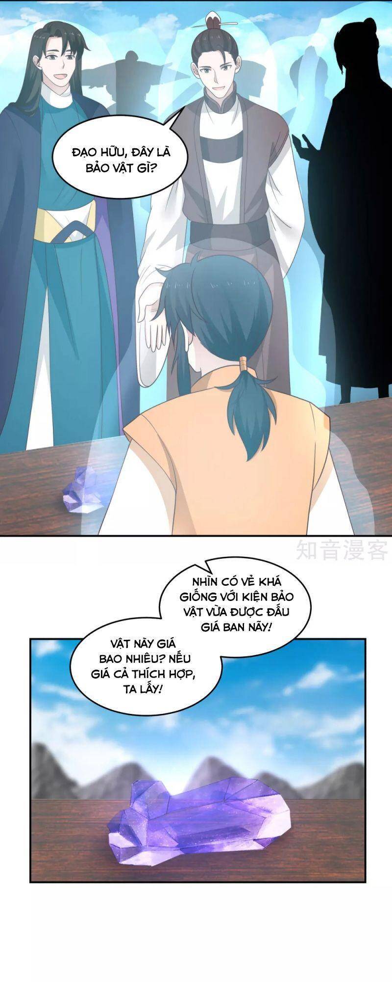 Hỗn Độn Đan Thần - Chương 135