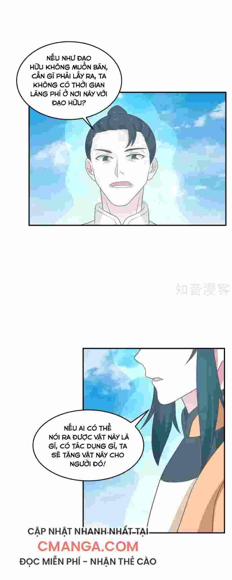 Hỗn Độn Đan Thần - Chương 135