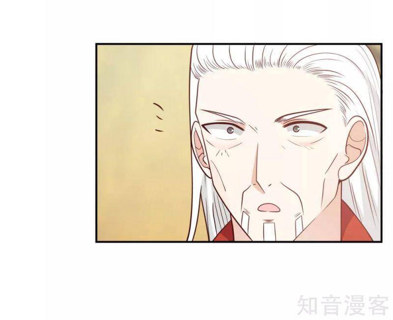 Hỗn Độn Đan Thần - Chương 135