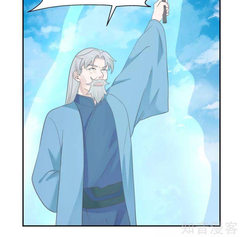 Hỗn Độn Đan Thần - Chương 135