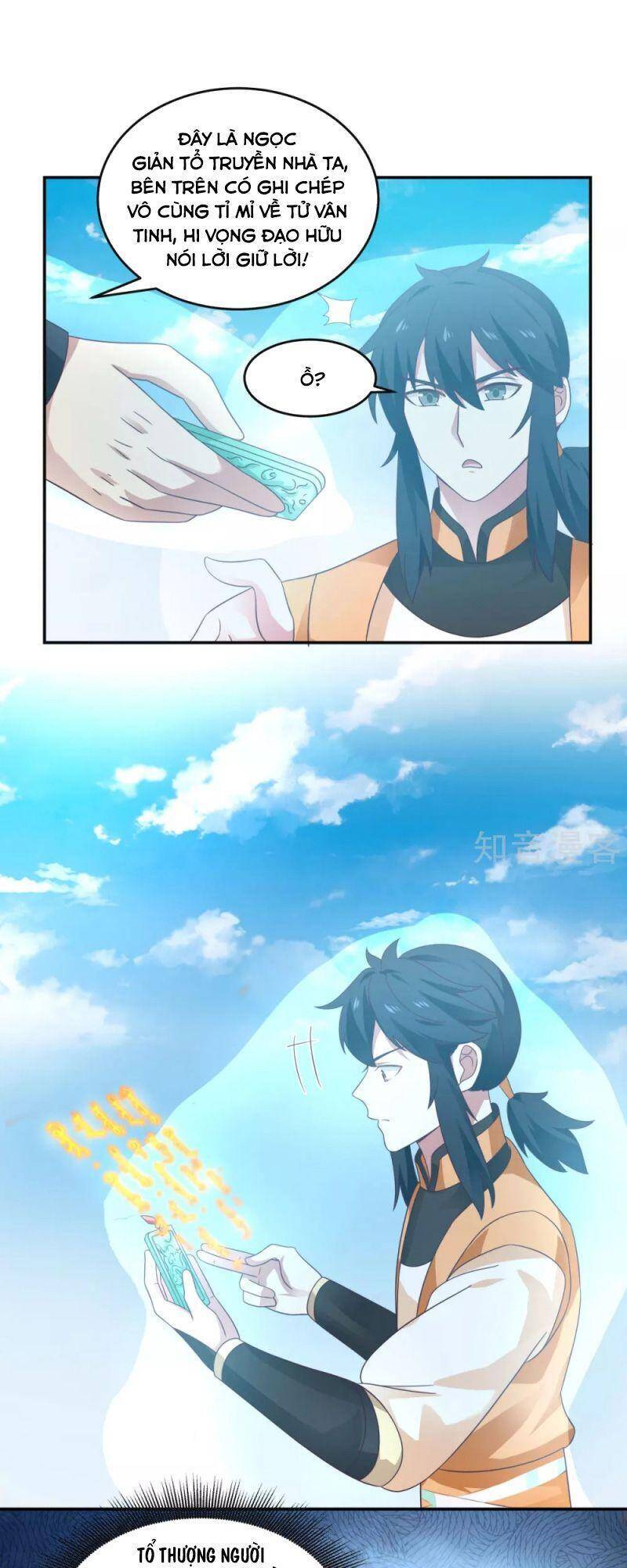 Hỗn Độn Đan Thần - Chương 136