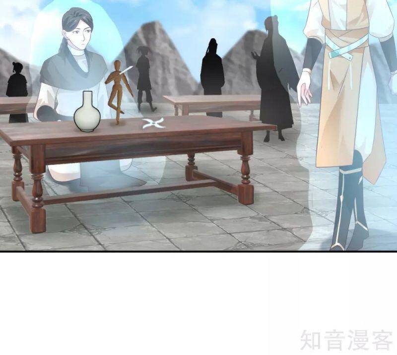 Hỗn Độn Đan Thần - Chương 136