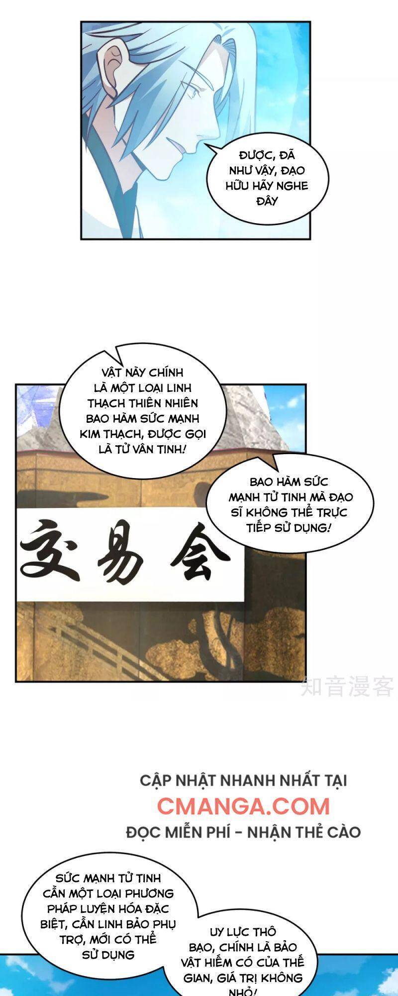 Hỗn Độn Đan Thần - Chương 136