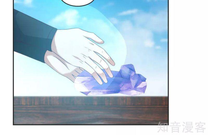 Hỗn Độn Đan Thần - Chương 136