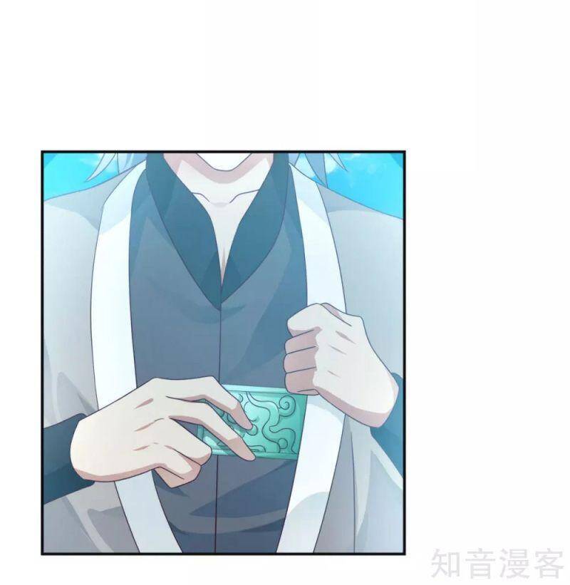 Hỗn Độn Đan Thần - Chương 136