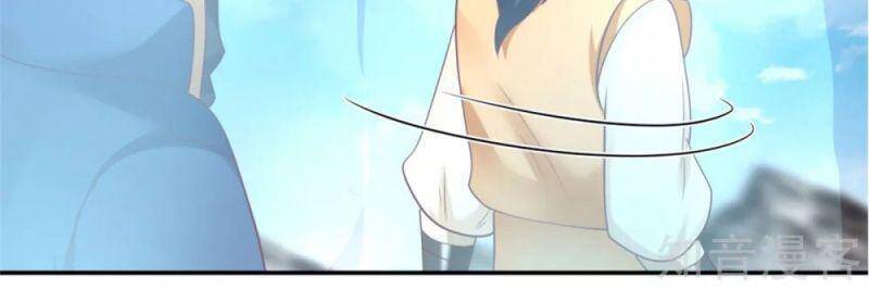 Hỗn Độn Đan Thần - Chương 137