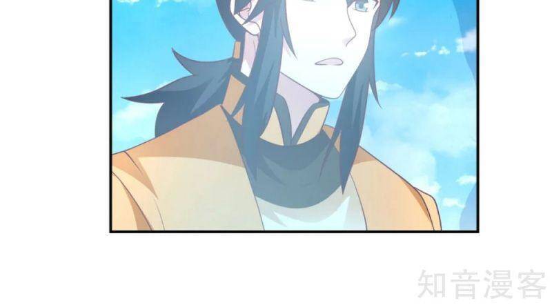 Hỗn Độn Đan Thần - Chương 137