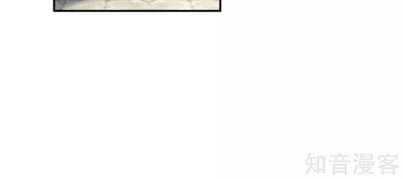 Hỗn Độn Đan Thần - Chương 138