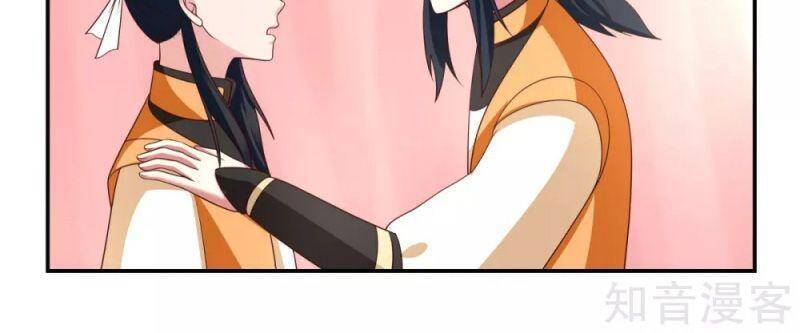 Hỗn Độn Đan Thần - Chương 138