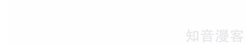 Hỗn Độn Đan Thần - Chương 140