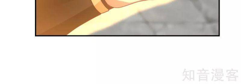 Hỗn Độn Đan Thần - Chương 140