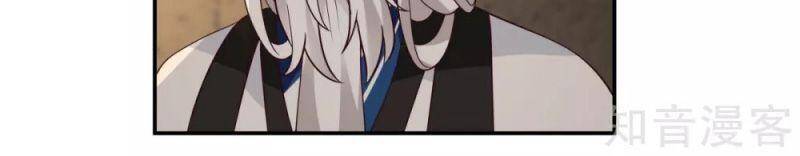 Hỗn Độn Đan Thần - Chương 140