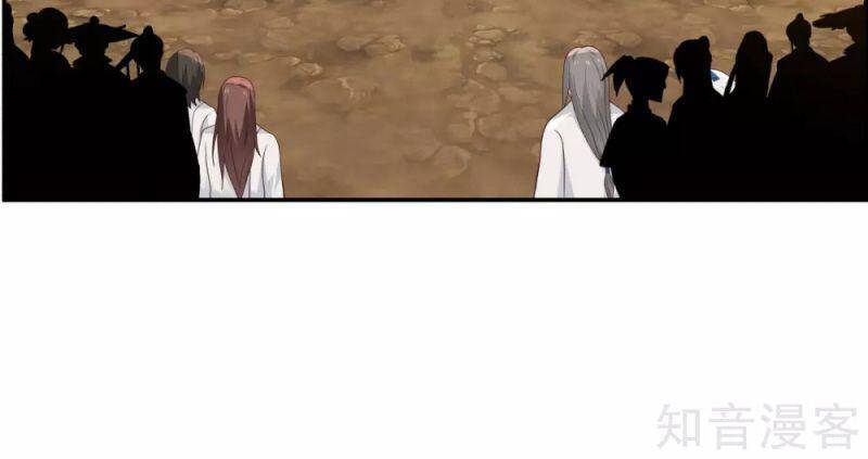 Hỗn Độn Đan Thần - Chương 141