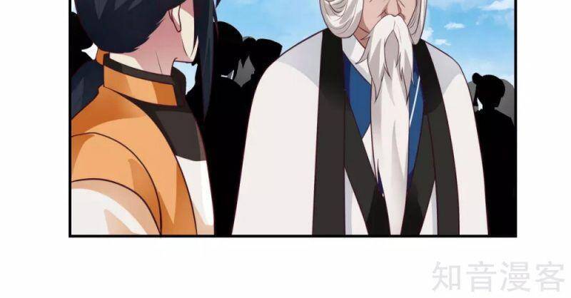 Hỗn Độn Đan Thần - Chương 141