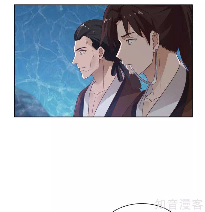 Hỗn Độn Đan Thần - Chương 142