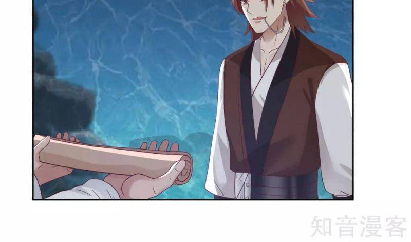 Hỗn Độn Đan Thần - Chương 142