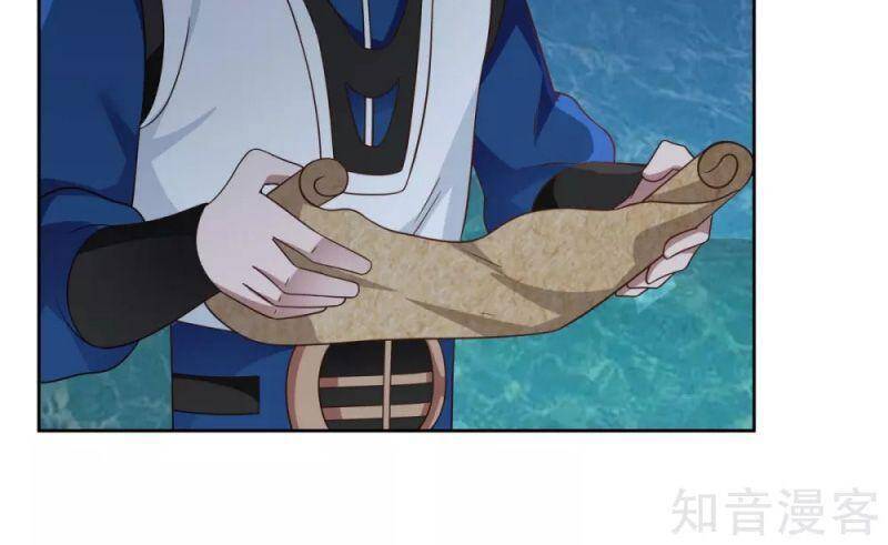 Hỗn Độn Đan Thần - Chương 142