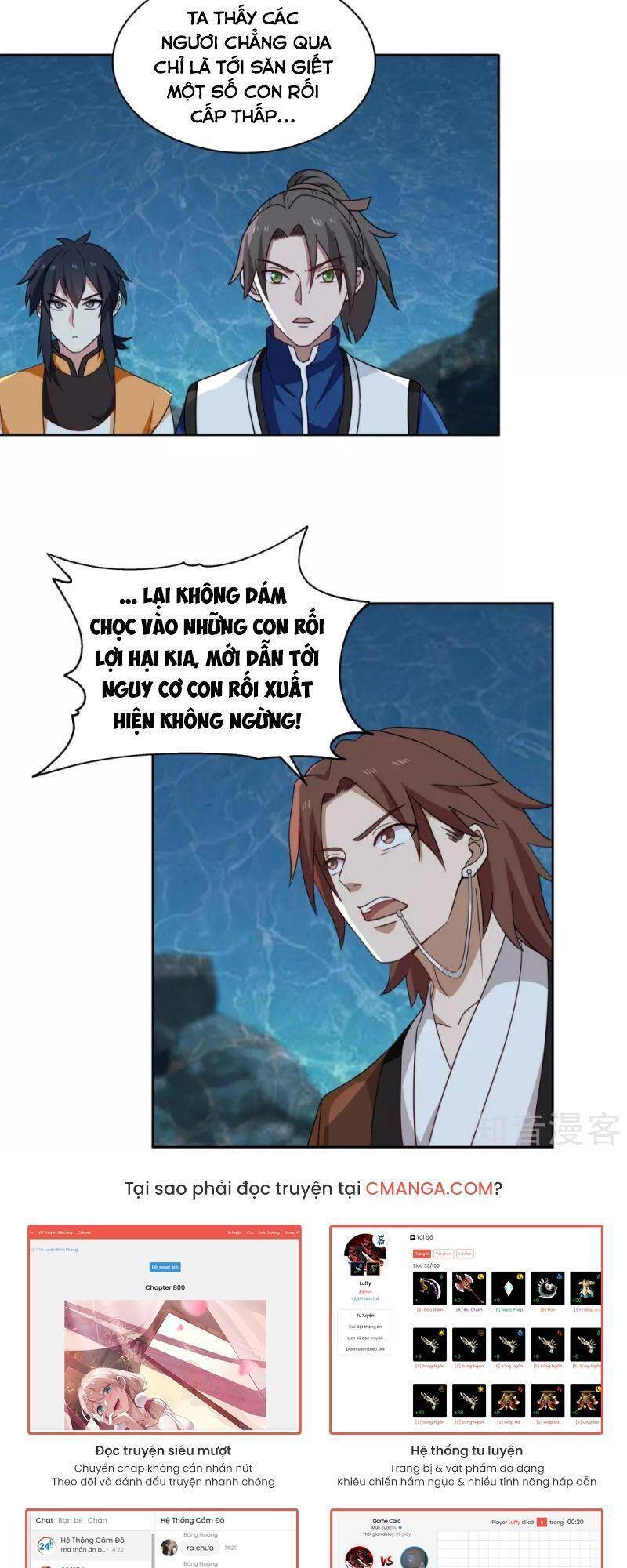 Hỗn Độn Đan Thần - Chương 142