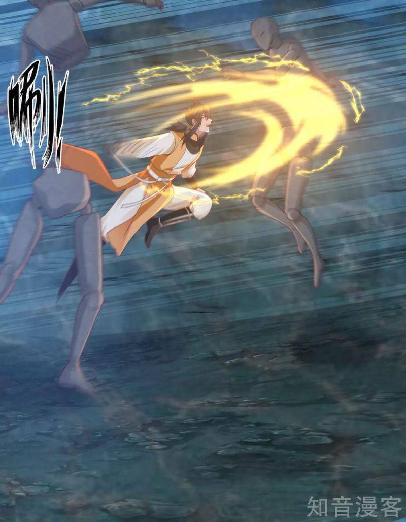 Hỗn Độn Đan Thần - Chương 143