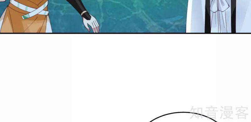 Hỗn Độn Đan Thần - Chương 143