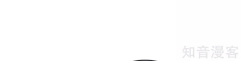 Hỗn Độn Đan Thần - Chương 143